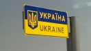 Ukraine - Dolyna